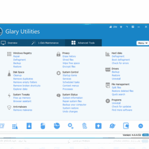 [GET] Glary Utilities Pro 5 License Key (Latest) LIFETIME! Free Download